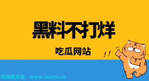 何为