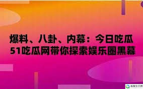 和银行账户