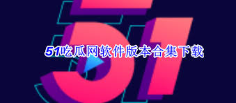 链接和网站