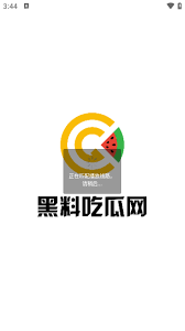 重影响